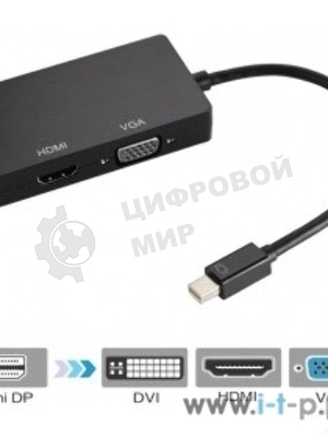 Кабель-адаптер Orient C310 Mini DisplayPort M -> HDMI/DVI-I/VGA, 0.2 м, черный