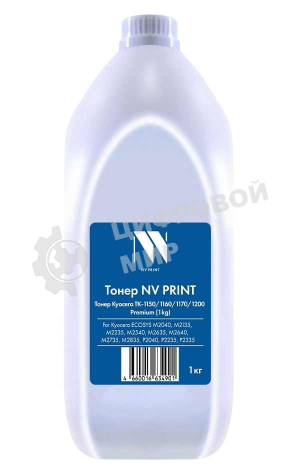 Тонер NVPrint Kyocera TK-1150, TK-1160, TK-1170, TK-1200 (1кг), для Kyocera ECOSYS M2040, M2135, M2235, M2540, M2635, M2640, M2735, M2835, P2040, P2235, P2335 Premium