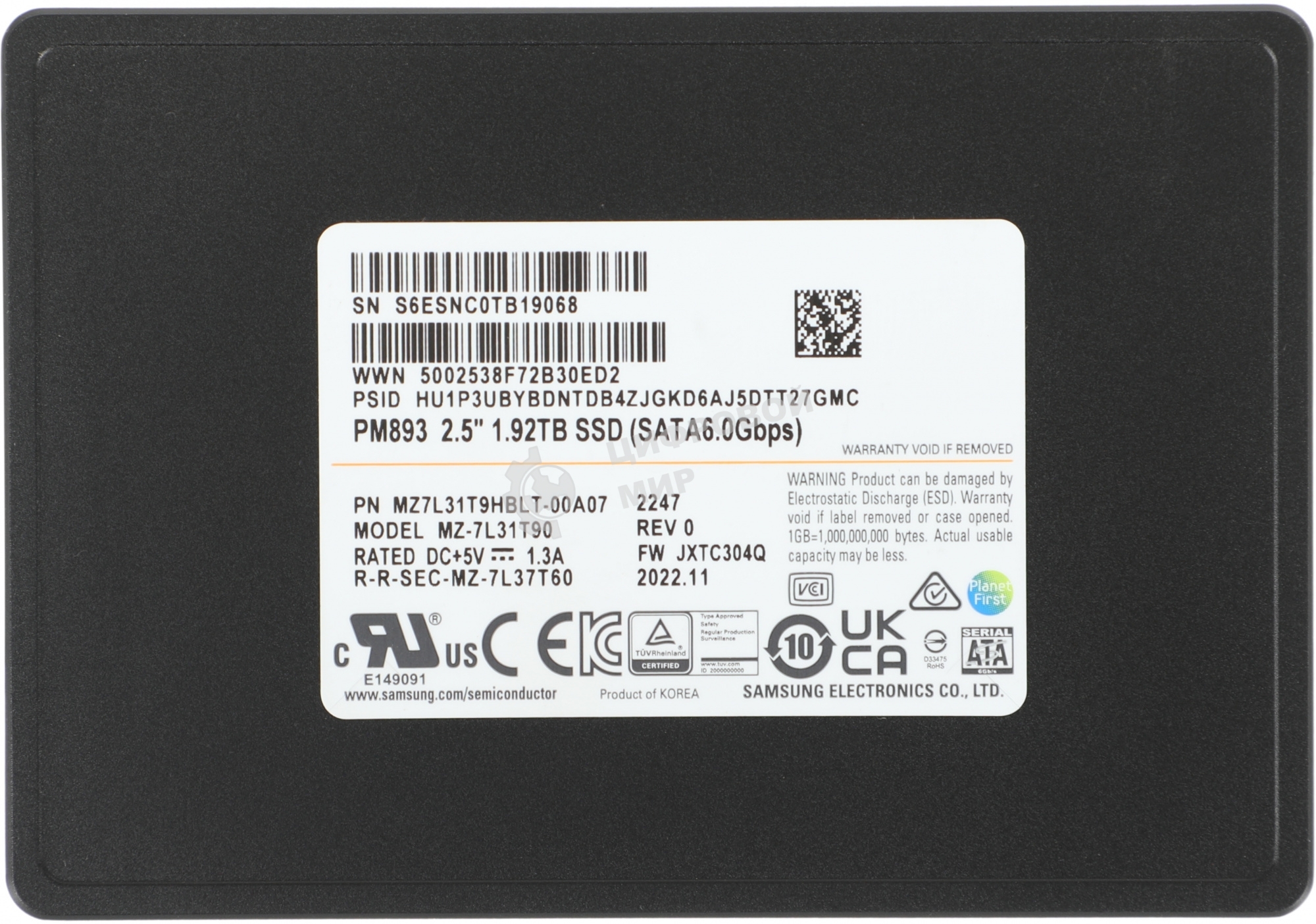 Накопитель SSD Samsung PM893, 1920Gb, SATA III, R/W 550/520