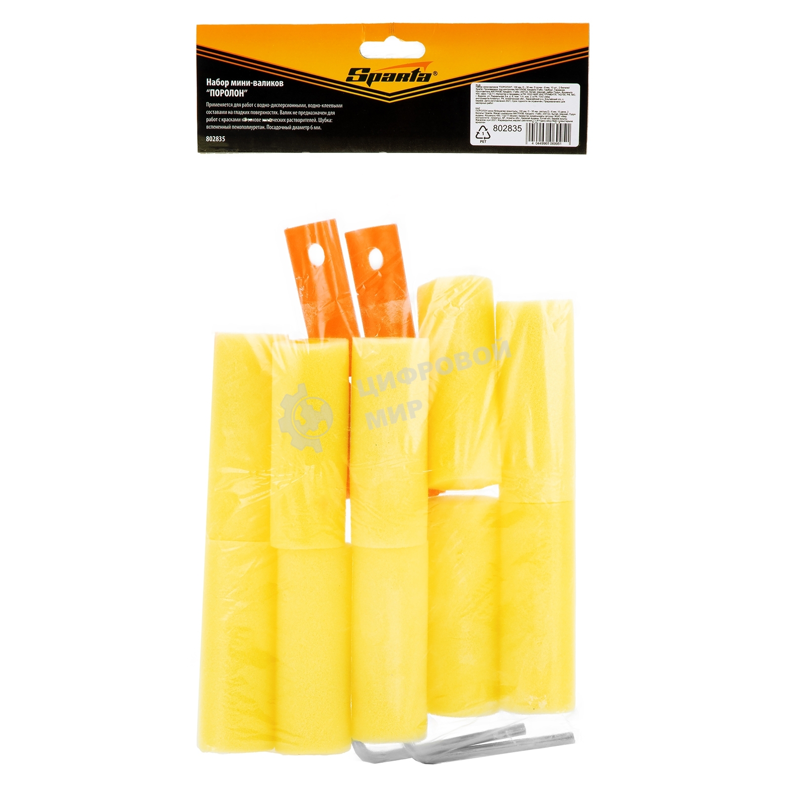 Набор мини-валиков Sparta ПОРОЛОН, 100 мм, D - 35 мм, D ручки - 6 мм, 10 шт., 2 бюгеля