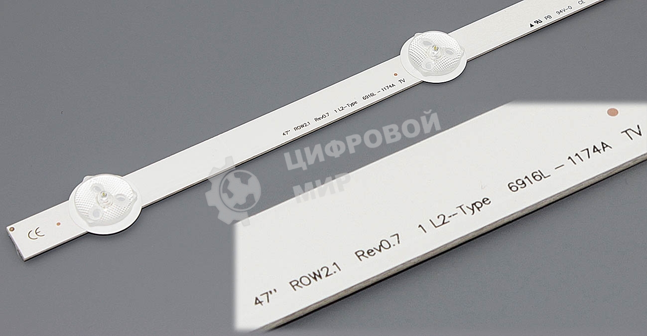 Подсветка LED 47