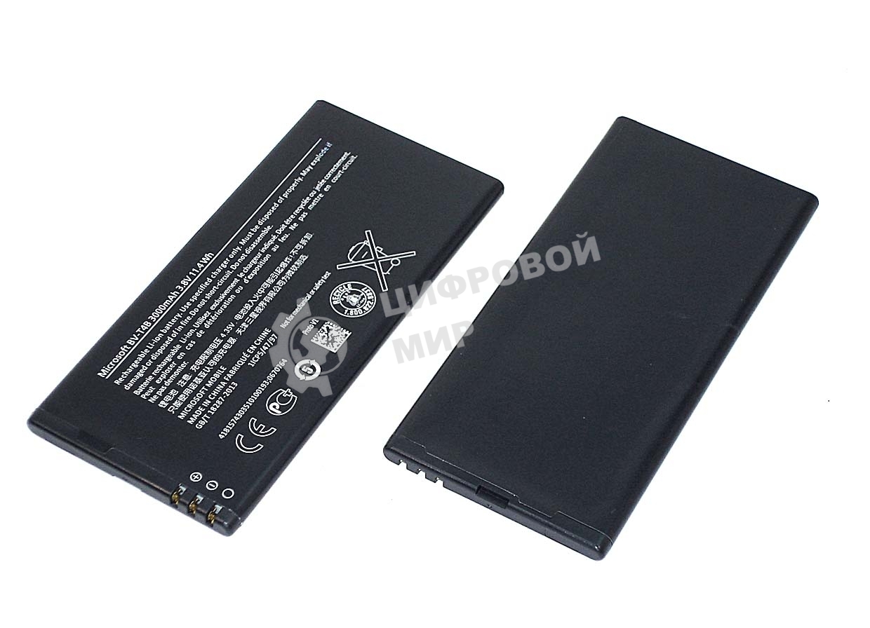 Аккумуляторная батарея BV-T4B для Microsoft 640 XL