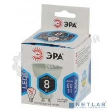 Лампа светодиодная ЭРА LED MR16-8W-840-GU10 (диод, софит, 8Вт, нейтр, GU10)