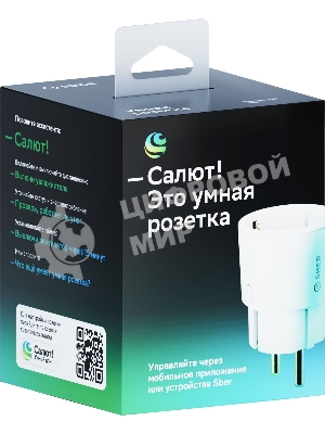 Умная розетка Сбердевайсы SBDV-00123