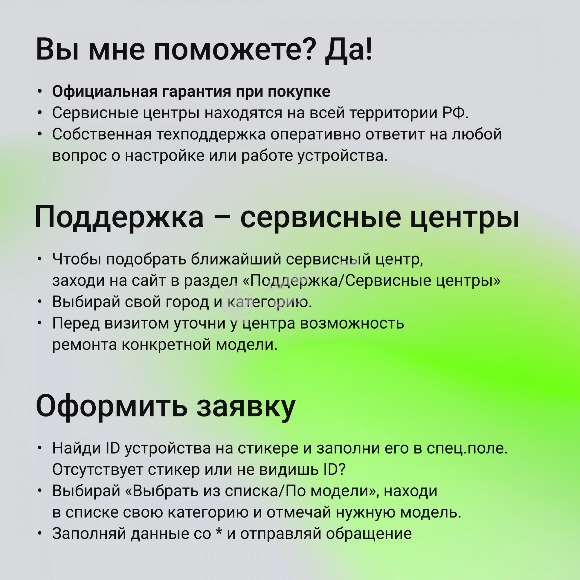 Колонка портативная Digma D-PS1532 черный 60W 2.0 BT 10м 3600mAh (PS1532B)