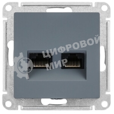 Розетка компьютерная двойная RJ45+RJ45, кат.5E, механизм ATN000785 Schneider Electric AtlasDesign Грифель