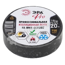 Изолента ЭРА PRO PRO150YEL ПВХ профессиональная 19мм х 20м 150 мкм, желтая