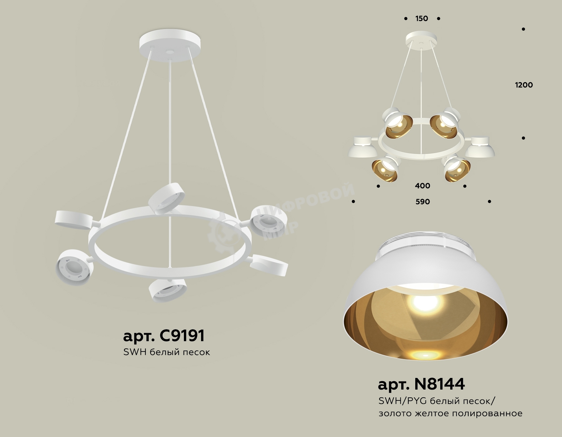 Светильник Ambrella light XB9191101/6 SWH/PYG/CL белый песок/золото желтое полированное/прозрачный GX53 (C9191, N8144)