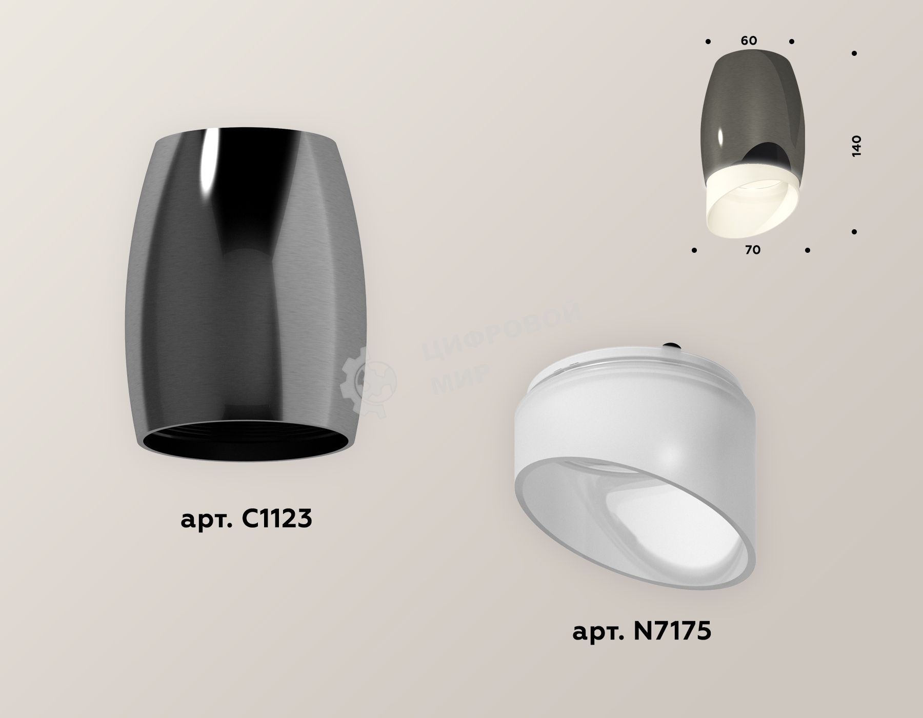 Светильник Ambrella Light XS1123023 DCH/FR черный хром/белый матовый MR16 GU5.3 (C1123, N7175)