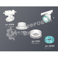 Светильник Ambrella light XT8101043 SWH/BL белый песок/голубой GX53 (A2524, A2105, C8101, N8488)