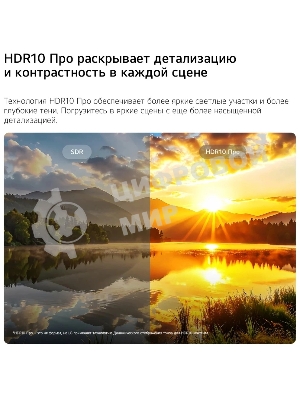 Телевизор LG 55
