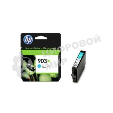 Картридж струйный HP 903XL T6M03AE голубой для HP OJP 6960/6970 (825стр.)