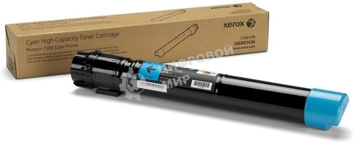 Картридж лазерный Xerox 006R01464 голубой (DMO Sold) для Xerox WC7120 (15K) GMO