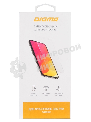Защитное стекло для экрана Digma для Apple iPhone 12/12 Pro прозрачный