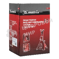 Подставка Matrix под машину регулируемые 3т h подъема 295-425мм 2шт