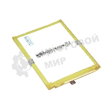 Аккумуляторная батарея Li3822T43P3h786032 для ZTE Blade V6, X7 3.8V 2200mAh