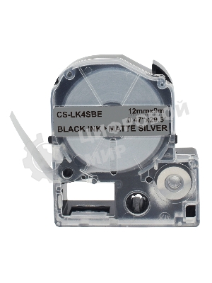 Картридж ленточный Cactus CS-LK4SBE черный шрифт, серебристый матовый фон (12 мм, 9 м) для Epson LW300/LW400/LW700/LW600P/LW1000P/K400/Z700/Z900