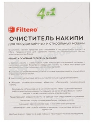 Очиститель накипи Filtero средство для СМ и ПММ XL PACK, 1000 г, Арт. 612