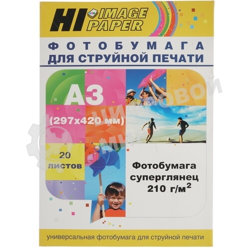 Фотобумага глянцевая односторонняя (Hi-image paper) A3, 150 г/м, 20 л.
