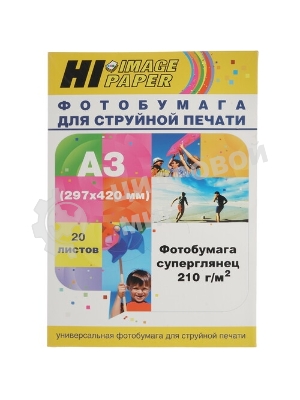 Фотобумага глянцевая односторонняя (Hi-image paper) A3, 150 г/м, 20 л.