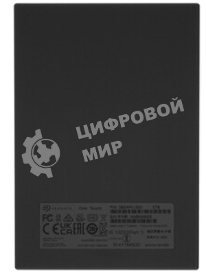 Внешний HDD 2.5