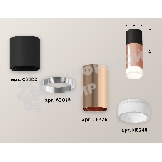 Светильник Ambrella Light XS6326042 PPG/SBK/FR золото розовое полированное/черный песок/белый матовый MR16 GU5.3