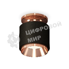 Светильник Ambrella Light XS7511140 SBK/PPG черный песок/золото розовое полированное MR16 GU5.3 (N7930, C7511, N7035)