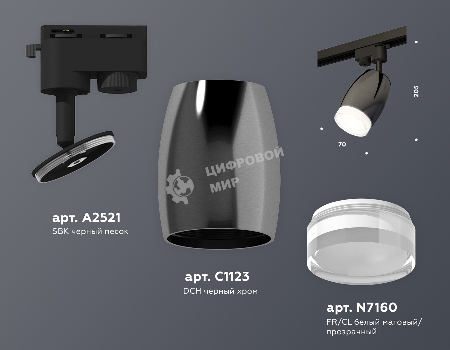 Светильник Ambrella light XT1123012 DCH/SBK/FR черный хром/черный песок/белый матовый MR16 GU5.3 (A2521, C1123, N7160)