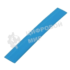 Трубка термоусадочная GHS-30-15-B, 30/15мм, Синяя, 1м