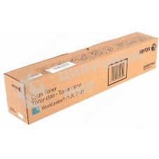 Картридж лазерный Xerox 006R01464 голубой (DMO Sold) для Xerox WC7120 (15K) GMO