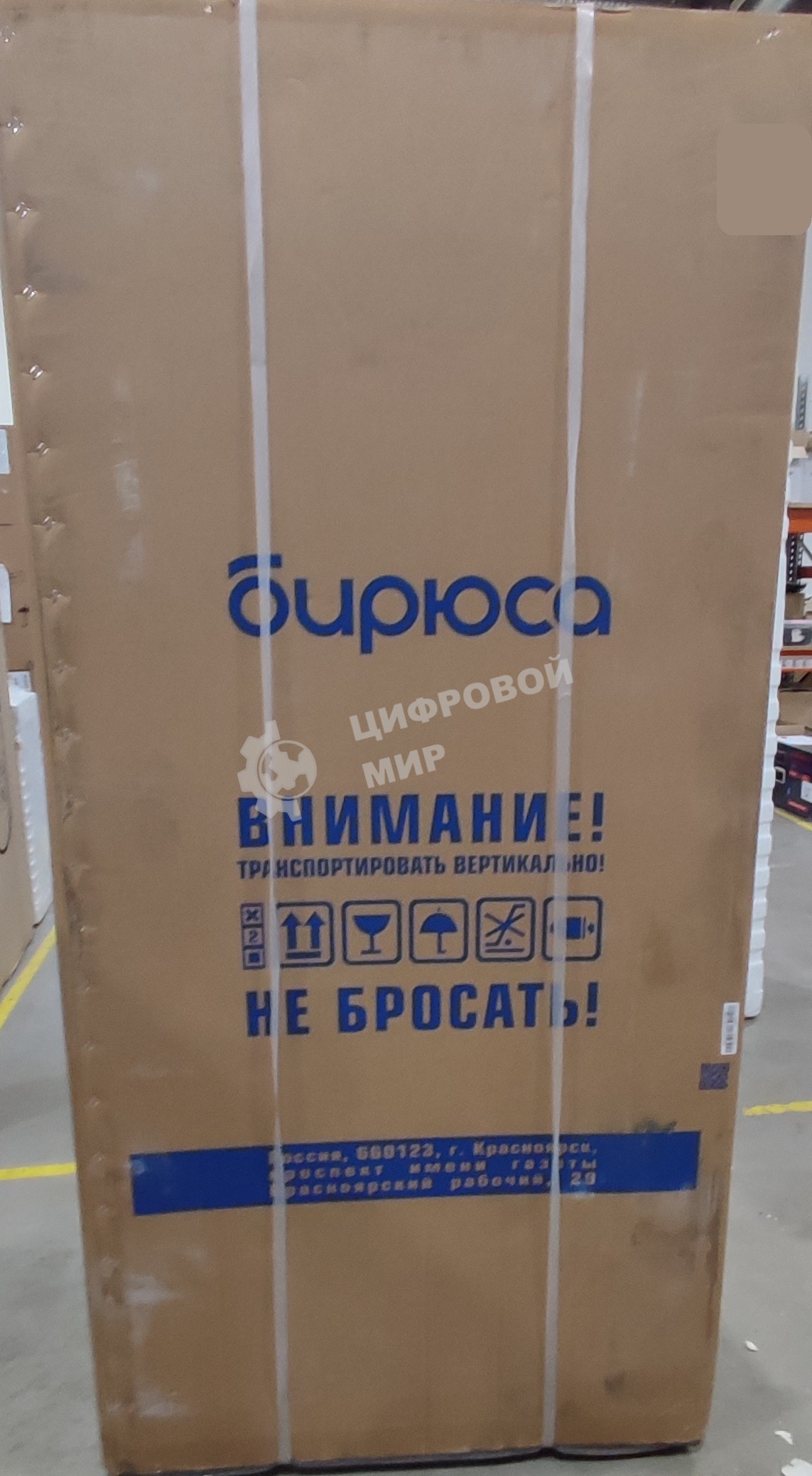 (Поврежденный товар) Холодильник Бирюса CD 496 TCG текстурированное серое стекло трехкамерный 334/162л морозилка снизу, NoFrost, Side by Side [Cм.описание!]
