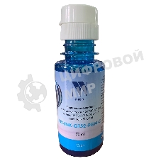 Чернила NVPrint пигментные GT52 для HP DeskJet GT 5810, 5820, 5822, Ink Tank 115, 310, 315, 319, 410, 419, 415, Smart Tank 515, 615 (70мл) Cyan