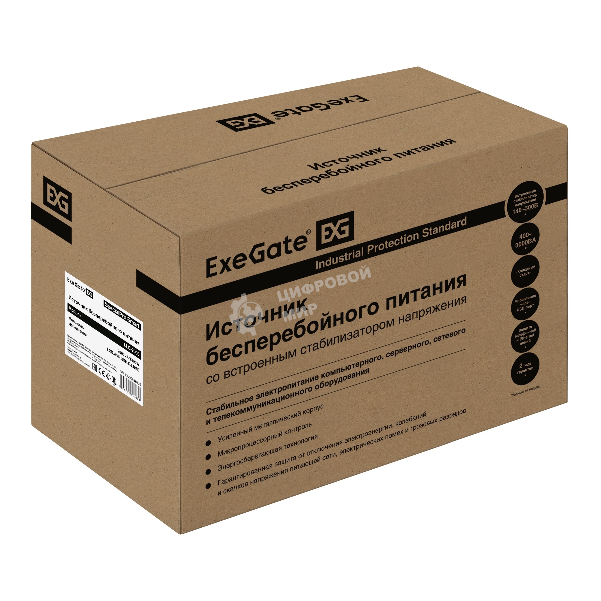 Источник бесперебойного питания ExeGate EX292632RUS SpecialPro Smart LLB-2000.LCD.AVR.2SH.RJ.USB