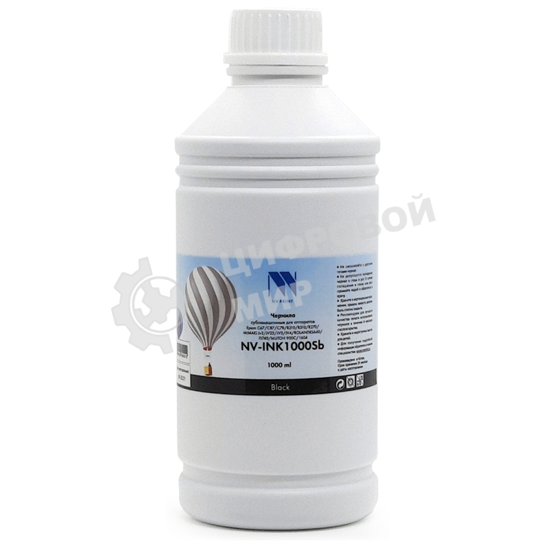Чернила NV PRINT сублимационные NV-INK1000BkSb для аппаратов Epson, Mimaki, Mutoh, Roland (1000ml) Black, box