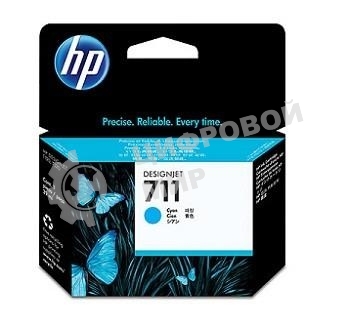 Картридж струйный HP №711 CZ130A голубой для HP DJ T120/T520 (29мл)