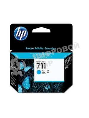 Картридж струйный HP №711 CZ130A голубой для HP DJ T120/T520 (29мл)