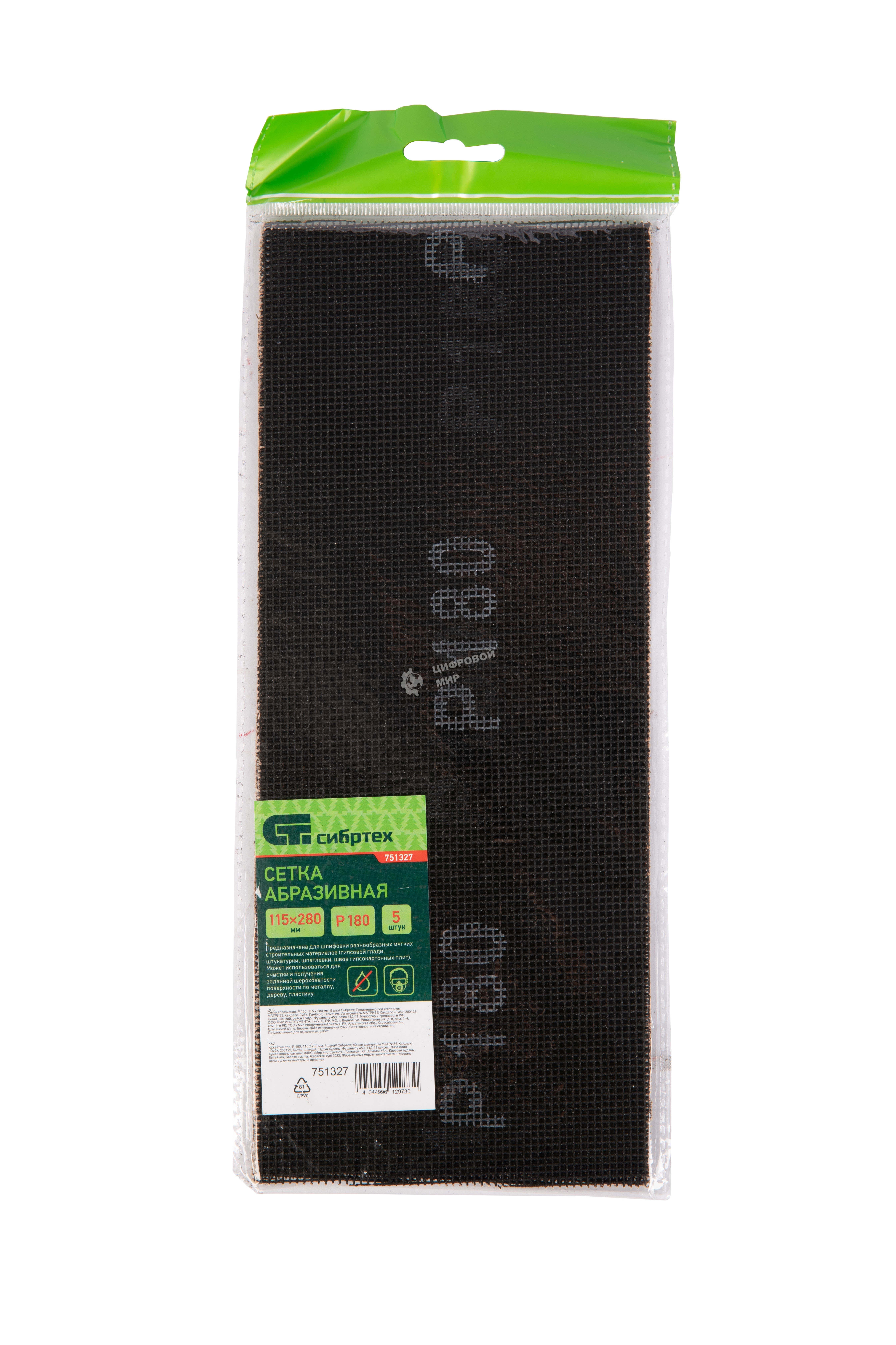 Сетка абразивная Сибртех, P 180, 115 х 280 мм, 5 шт.