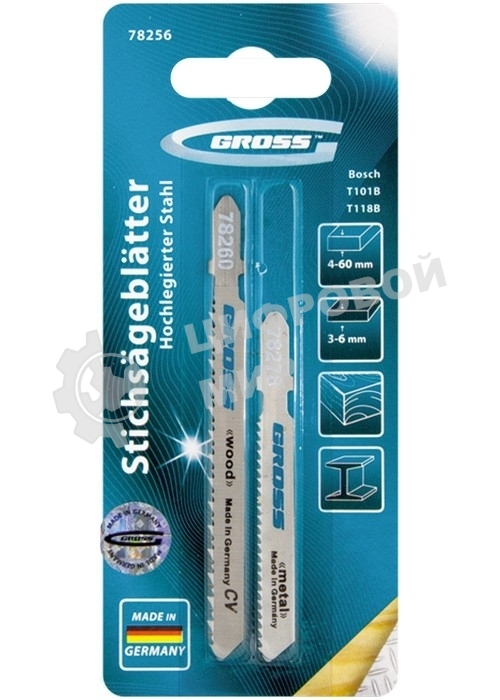 Набор полотен для электролобзика универсальный Gross 2 шт.