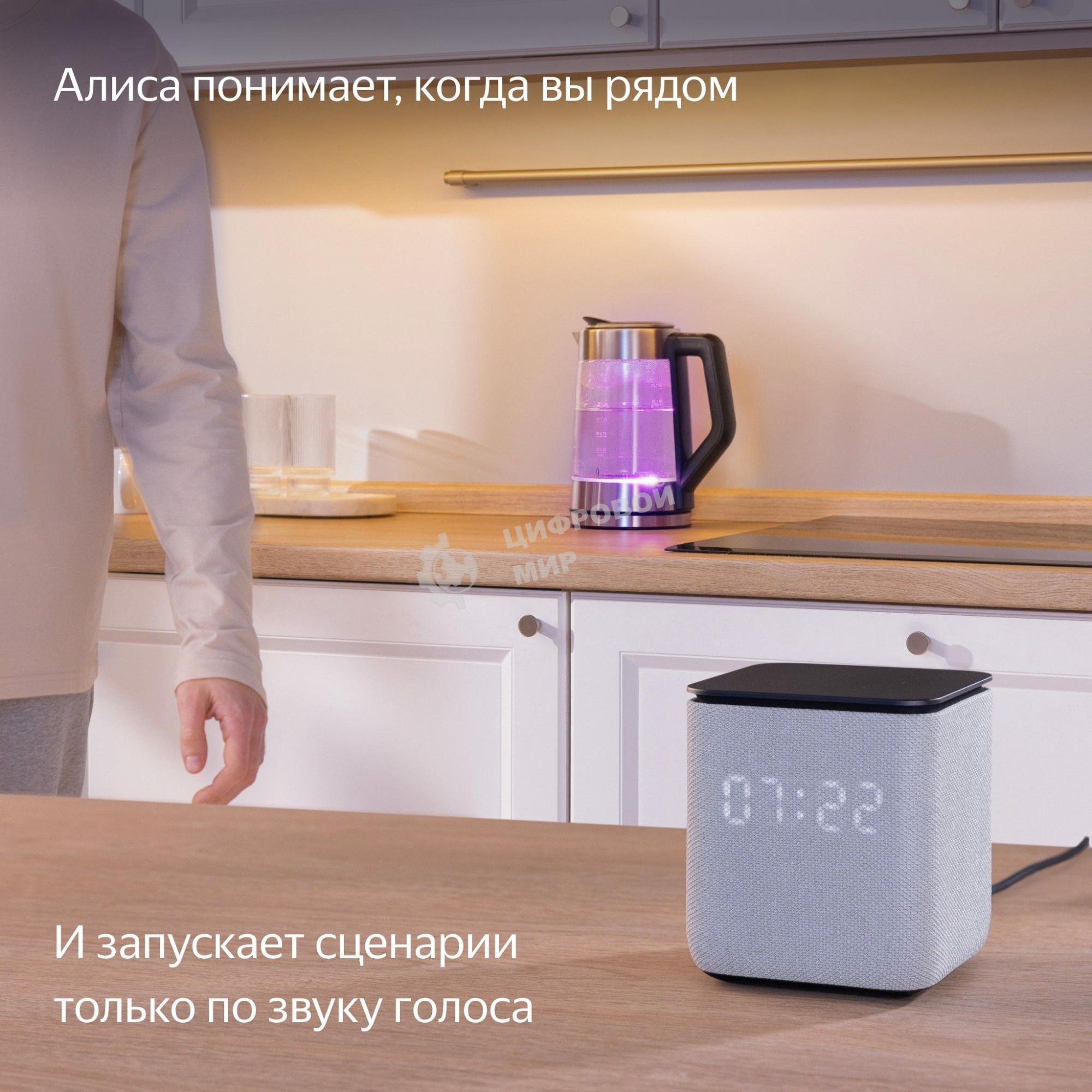 Умная колонка Яндекс Станция Миди, ZigBee, 24Вт, с голосовым ассистентом Алиса на YaGPT, малиновый