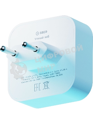 Хаб для умного дома СБЕР/SBER (SBDV-00068) 