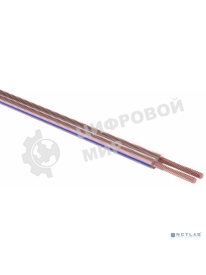 Кабель акустический Rexant 2х2,50 мм², прозрачный SILICON, мини-бухта 10 м