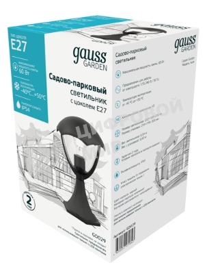 Светильник садово-парковый Gauss Aura на постамент 200x200x310мм, 170-240V/50Hz, 1xE27, Max.60W, IP: 54, 1/6