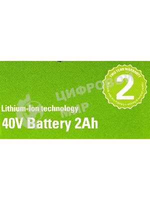 Аккумулятор GreenWorks G40B2 40V, 2 А.ч(2926907)