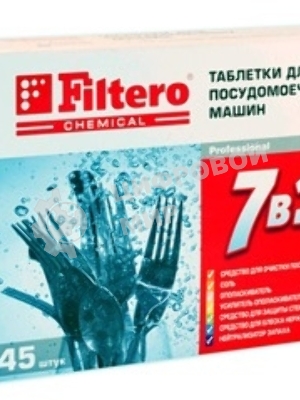 Таблетки 7в1 для посудомоечных машин Filtero Арт. 702 (упак: 45 шт)