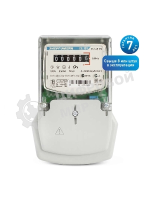 Счетчик СЕ 101 S6 145 М6 1ф 5-60А 1 класс точн. мех. экран в щиток) Энергомера 101001003007789