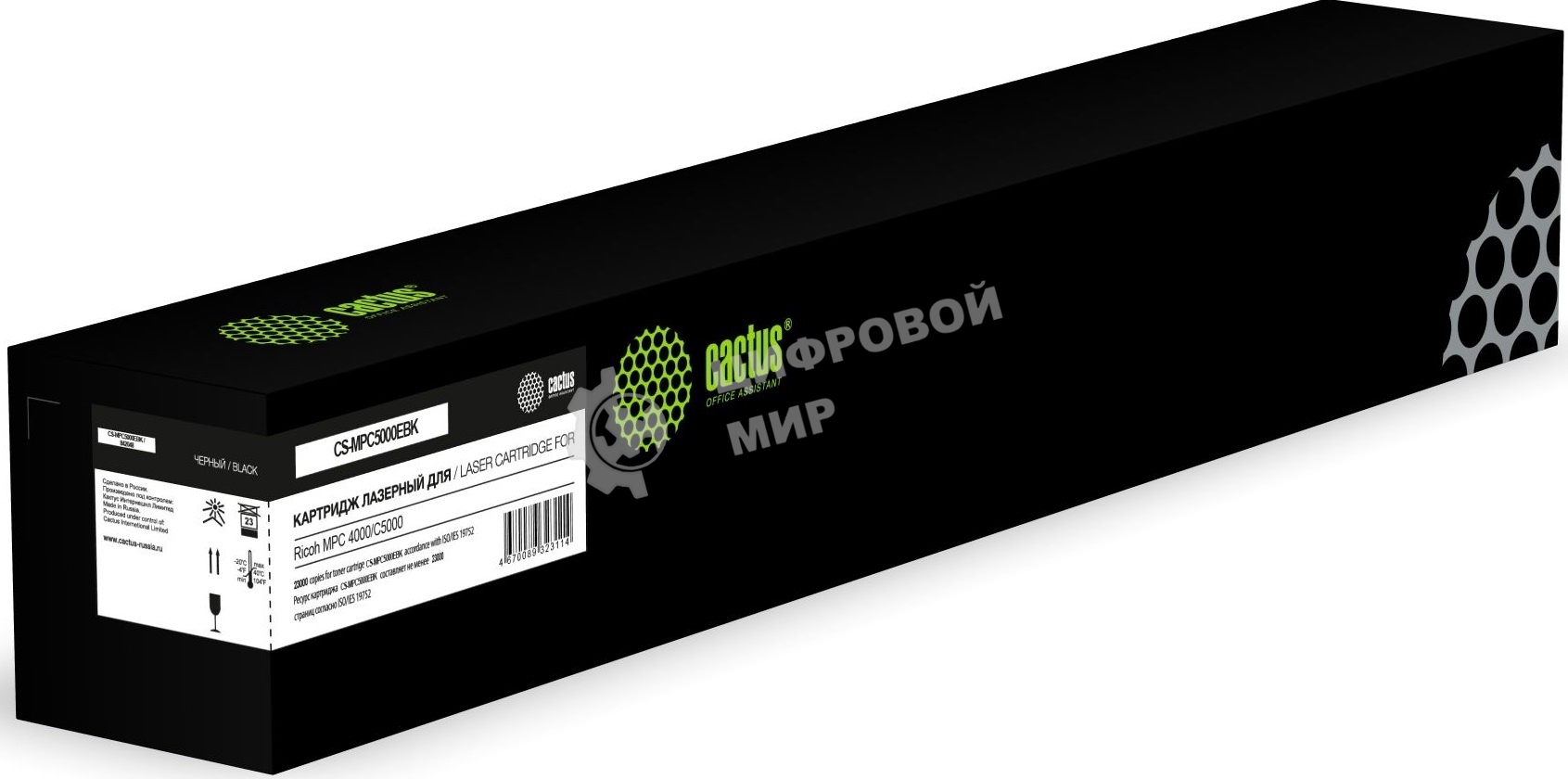 Картридж лазерный Cactus CS-MPC5000EBK (842048) черный (23000 стр.) для Ricoh MPС 4000/C5000