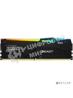 Оперативная память Kingston Fury Beast, DDR5, 32Gb (1x32Gb), 5200MHz, CL40, DIMM, с радиаторами, RGB, черный