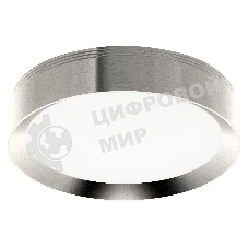 Насадка для корпуса светильника N8118 PSL серебро полированное D85*H18,5mm Out15mm GX53