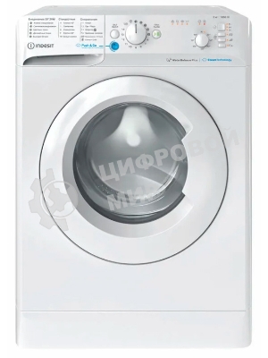 Стиральная машина Indesit BWSB 61051 WWV белый, загрузка фронтальная 6 кг, 1000 об/мин., класс: А