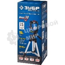 Нивелир лазерный ЗУБР КРЕСТ-15, суперкомпакт, 15м, точн. +/-0,3 мм/м, штатив, чехол